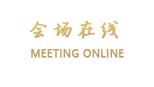 汕头龙湖宾馆